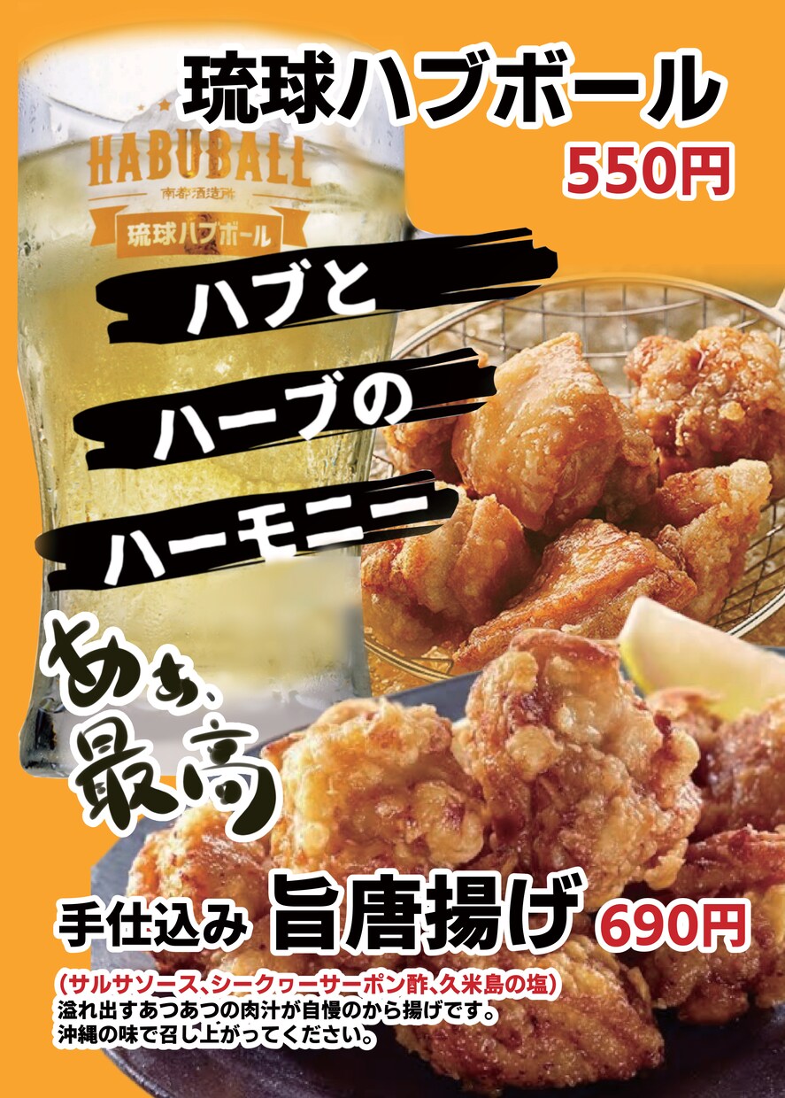 計算した売り上げを作り出すメニュー表を作ります あなたのイメージにあうメニュー表づくり イメージ8