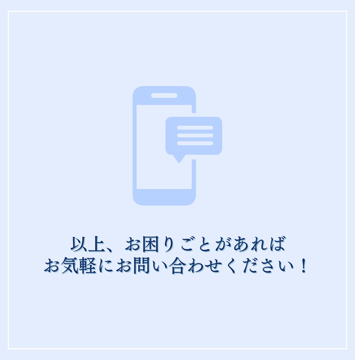 安心丁寧・お安くWordPressサイト作成ます なんでもお気軽にご相談ください。 イメージ7
