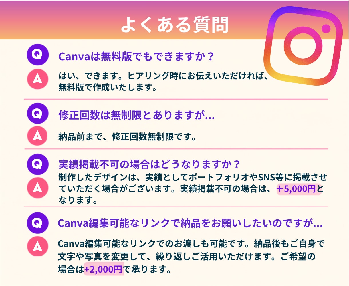 最短2日！パッと目を惹くインスタ投稿画像作成します Instagram投稿をあなたらしく|納品前修正無制限！！ イメージ9