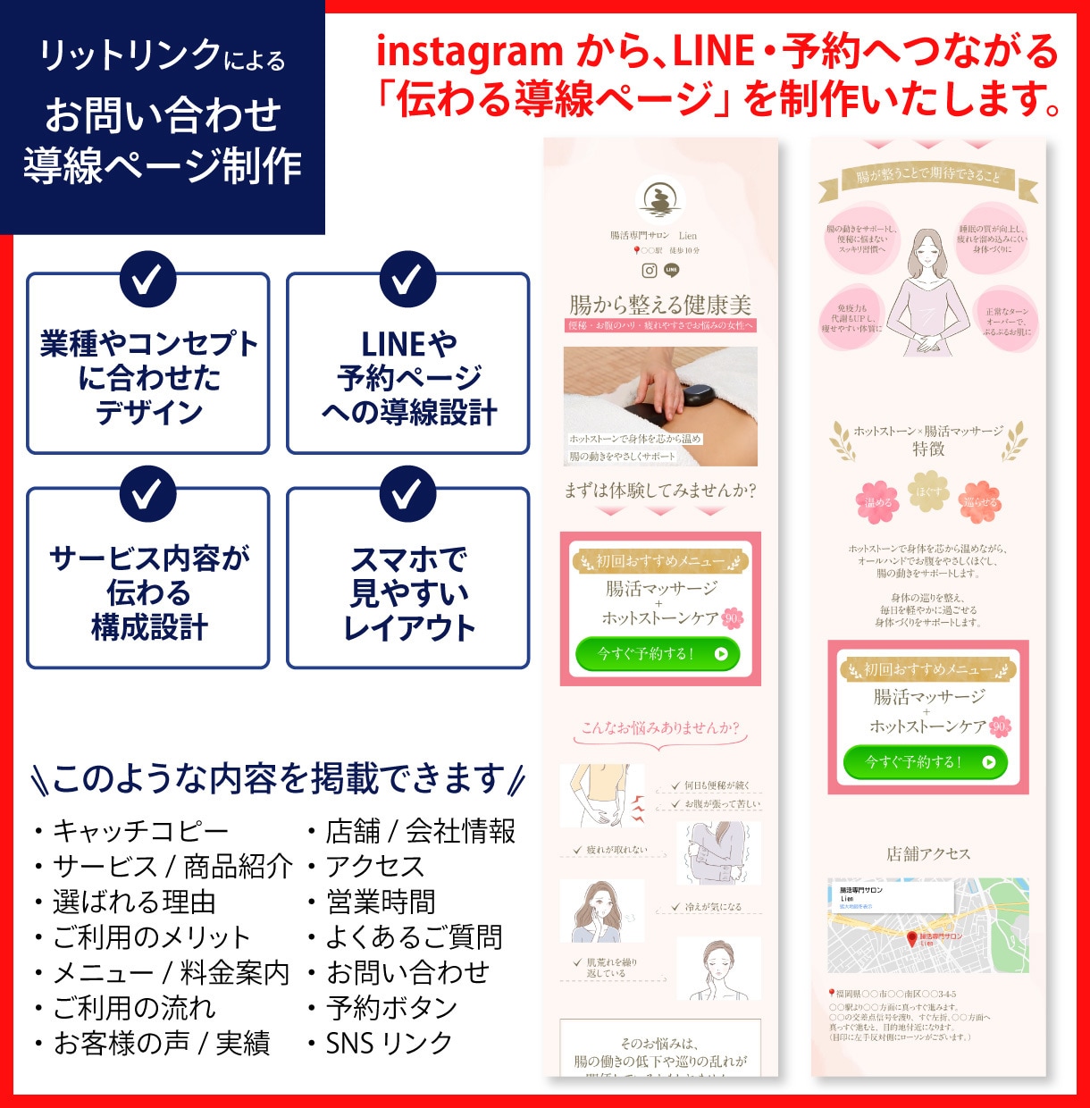 女性デザイナーが目を引くSNS画像を制作します Instagram/SNS集客/投稿/グリッド/メタ広告 イメージ4
