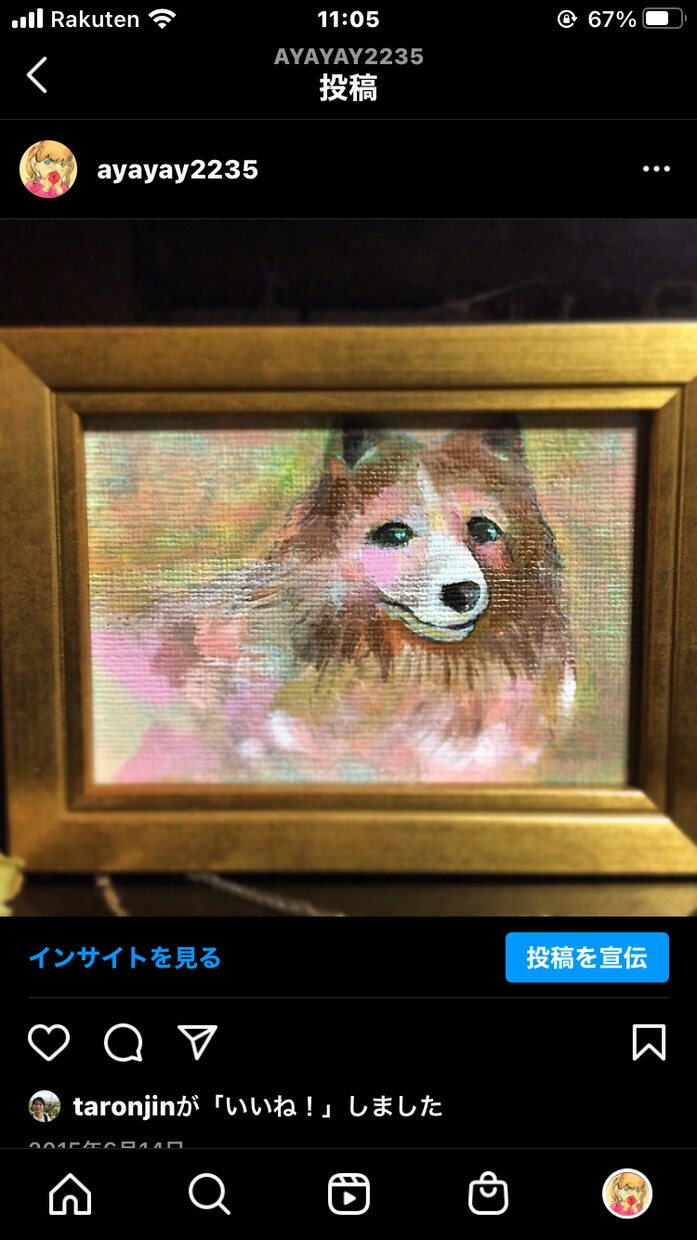 癒しの水彩思い出、心に残るペットロス似顔絵描きます 本格的　ほんわか　かわいい　癒し　ペットロス　優しい　絵本風 イメージ7