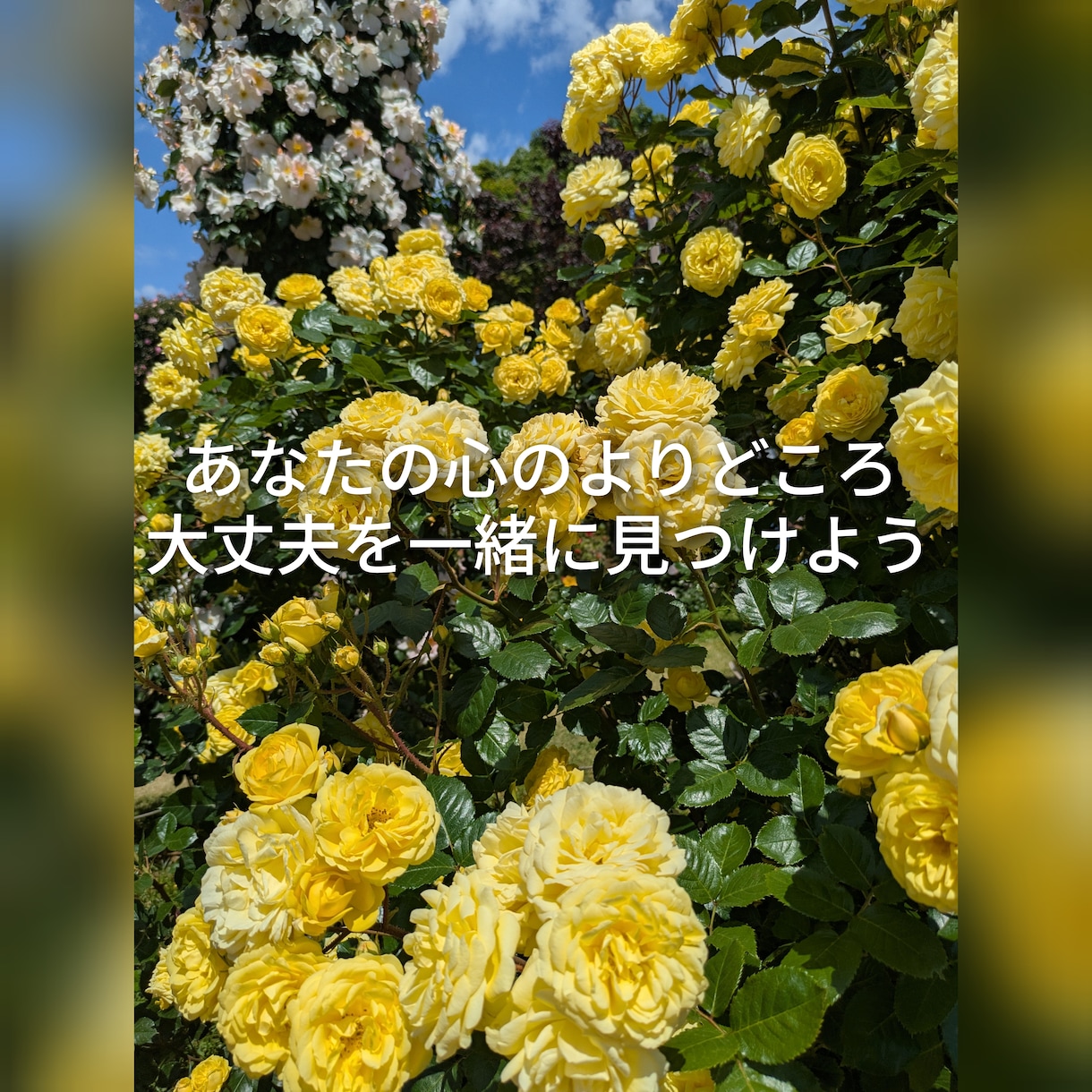 1人で抱え込んでいるお気持ちに寄り添います 子育て・不登校のお悩み。1人で抱えずお話ししませんか イメージ4