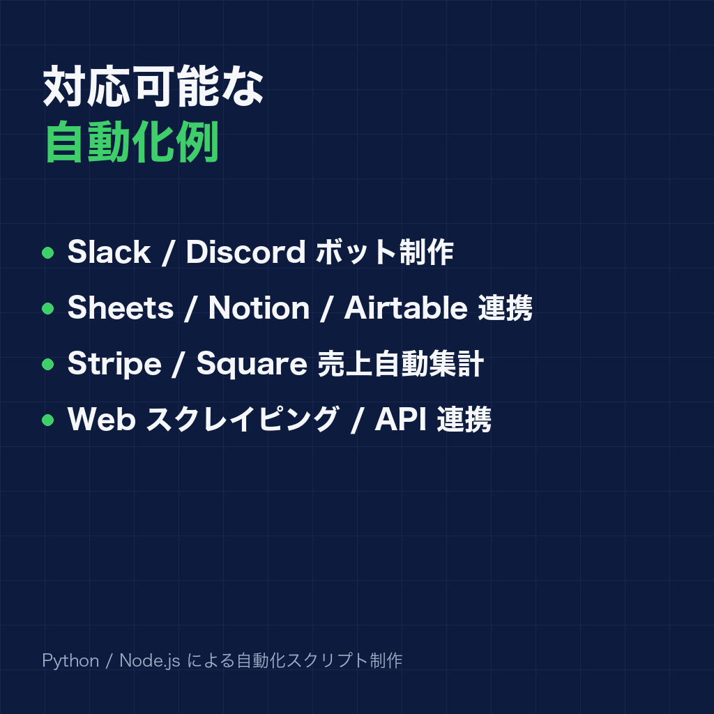 定型Excel作業をVBAマクロで自動化します 共有サンプルで確認した範囲を納品 イメージ4