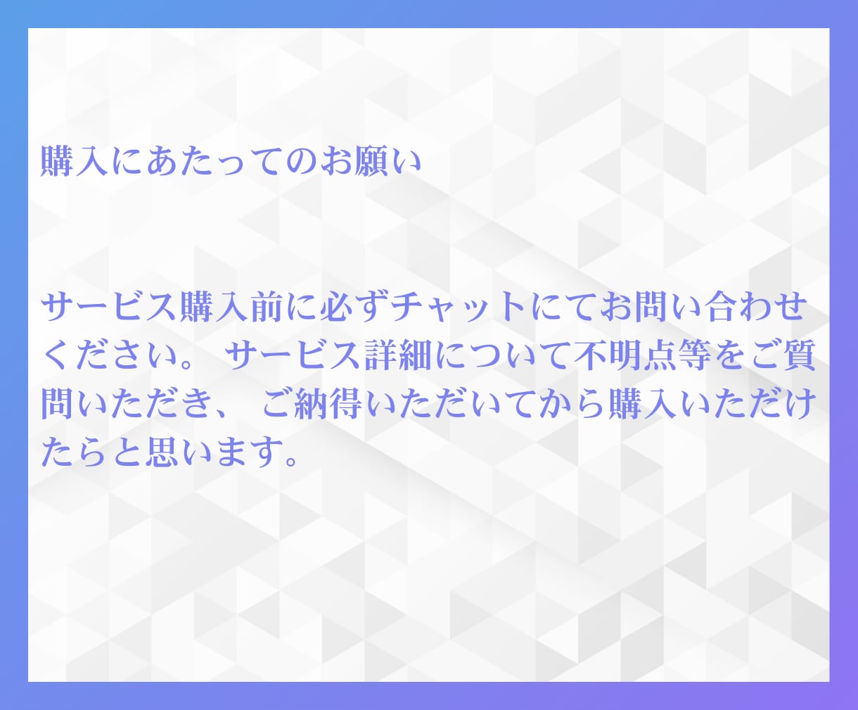 丸投げでセミナープロモーションの代行をします セミナー台本・スライド資料作成、 全てやる必要はありません イメージ10