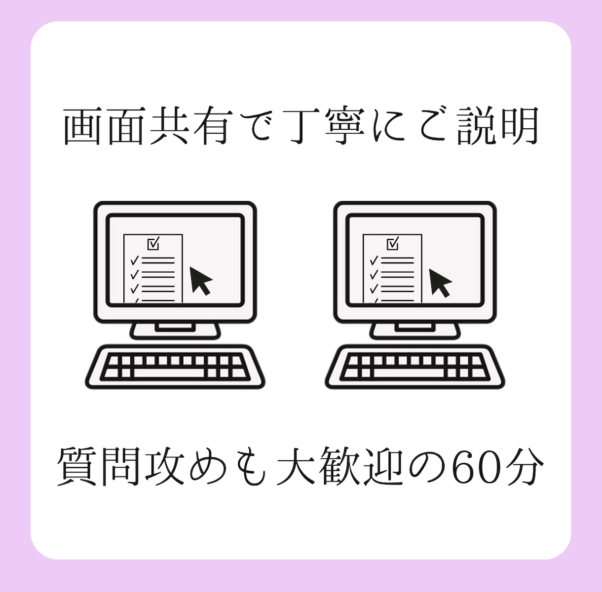 特定技能の「書類作成」ノウハウを教えます 自社でできる！現役行政書士が書き方・手順を徹底レクチャー イメージ3