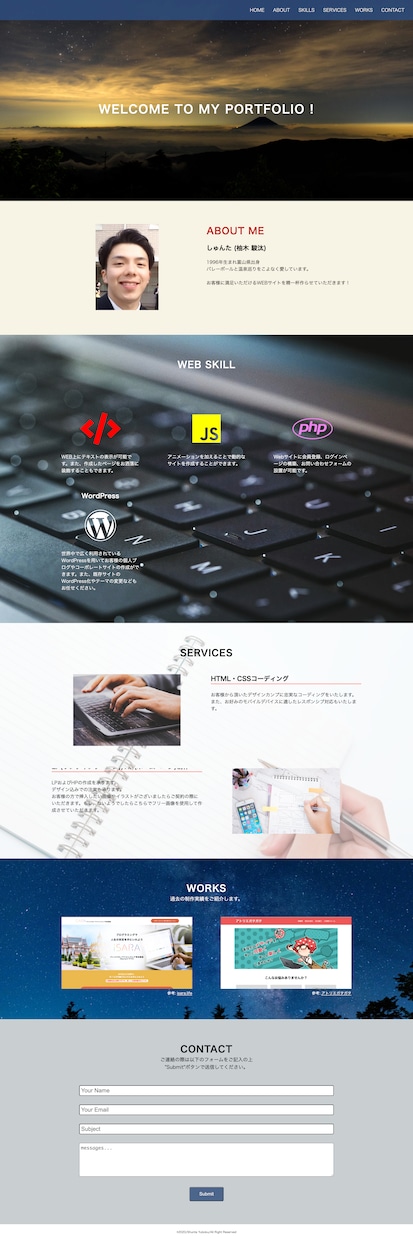 HTML/CSSコーディング代行します レスポンシブ対応、JavaScript(jQuery)も含む イメージ2