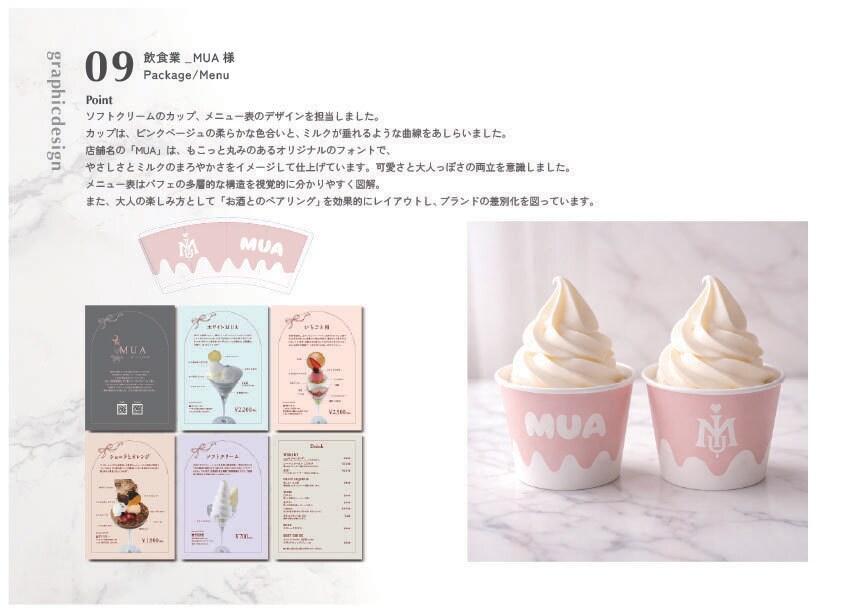 モニター２名様15000円メニュー表制作します お店の雰囲気に合わせたお洒落なメニュー表◎ イメージ4