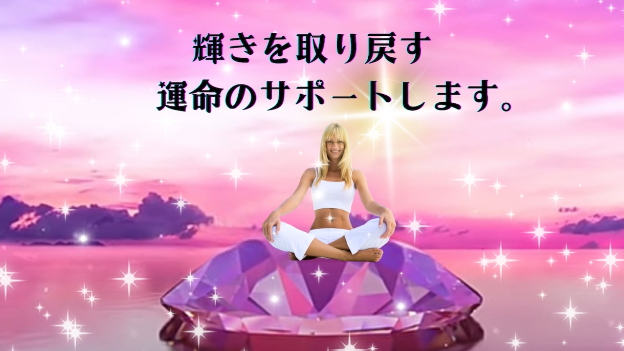 疑念解消！彼の気持ちを信じたいあなたへ鑑定します 疑いたくないのに苦しいあなたの不安な恋心を救う彼の気持ち鑑定 イメージ2