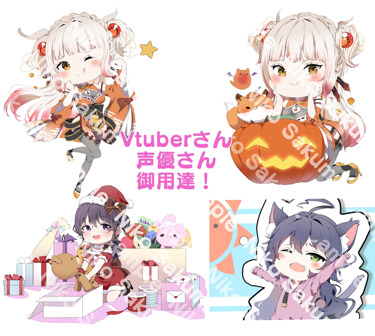 商用利用可！Vtuberさん御用達！ミニ絵描きます 高クオリティ、ラフの修正回数無制限！ イメージ6