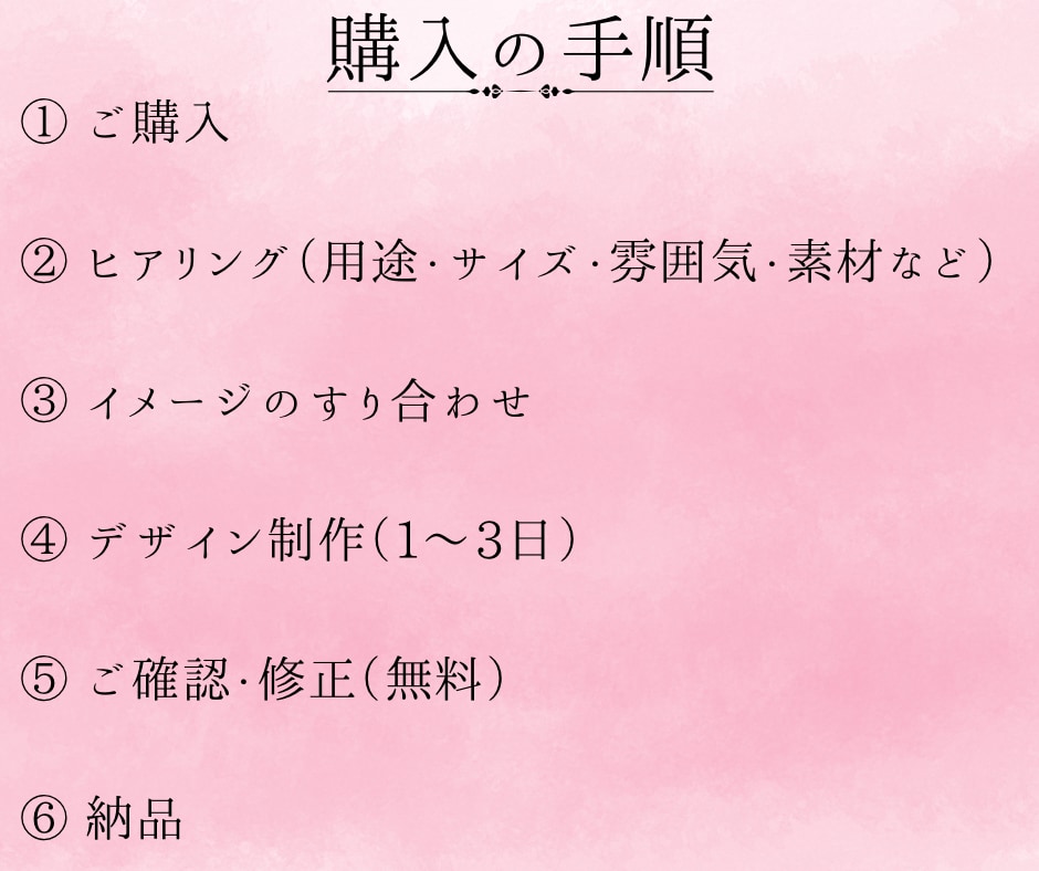 女性向け/SNS・Webバナーを制作します ターゲット層や商品に合わせたデザインで丁寧にお作りします イメージ3