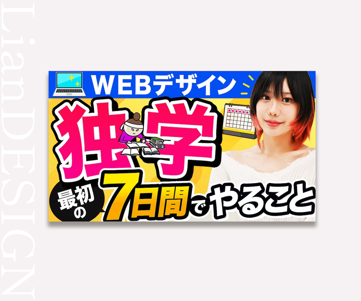 先着3件限定！バナー・WEB画像制作いたします クリックしたくなる！WEB画像をデザインします！ イメージ4