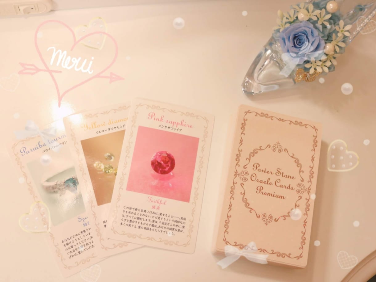 10名様限定♡ハートを活性化させ恋愛運UPします ピンクダイアモンドレイで彼のハートを掴みましょう♡*。 イメージ4