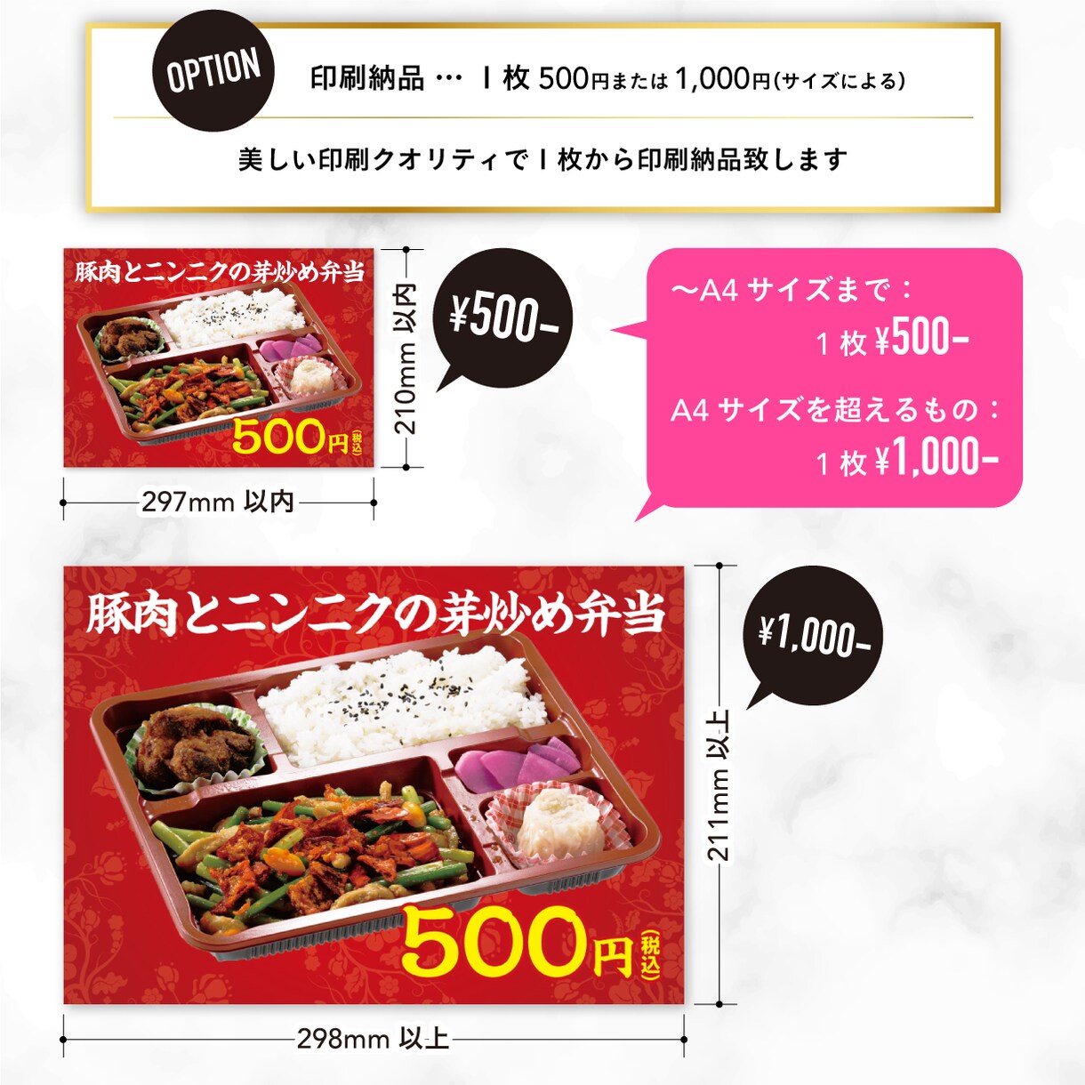プロの女性デザイナーが売れるPOPデザインします 年間1,000件以上のPOPを作成！目を引くPOPをご提案 イメージ8