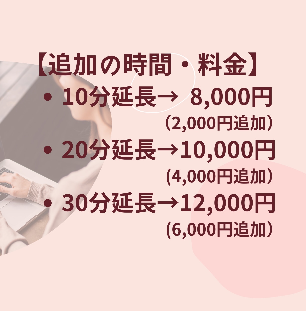 ココナラプロライターがライティングの相談にのります ライターを始めたけど稼げるのか心配など、お悩みを話しませんか イメージ5