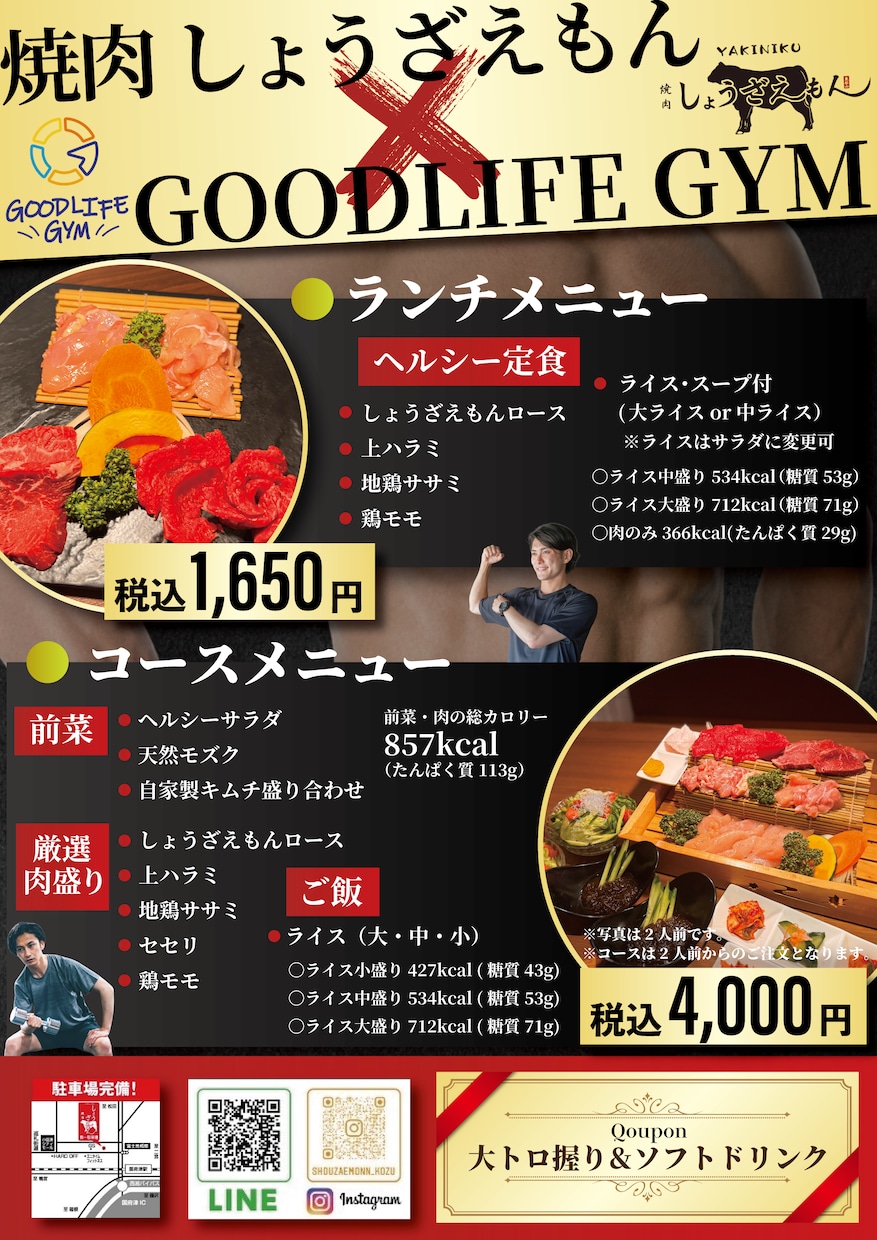 店舗・イベントの集客チラシをデザインします 原稿整理から入稿用PDFまで｜修正5回・ラフ不要 イメージ8