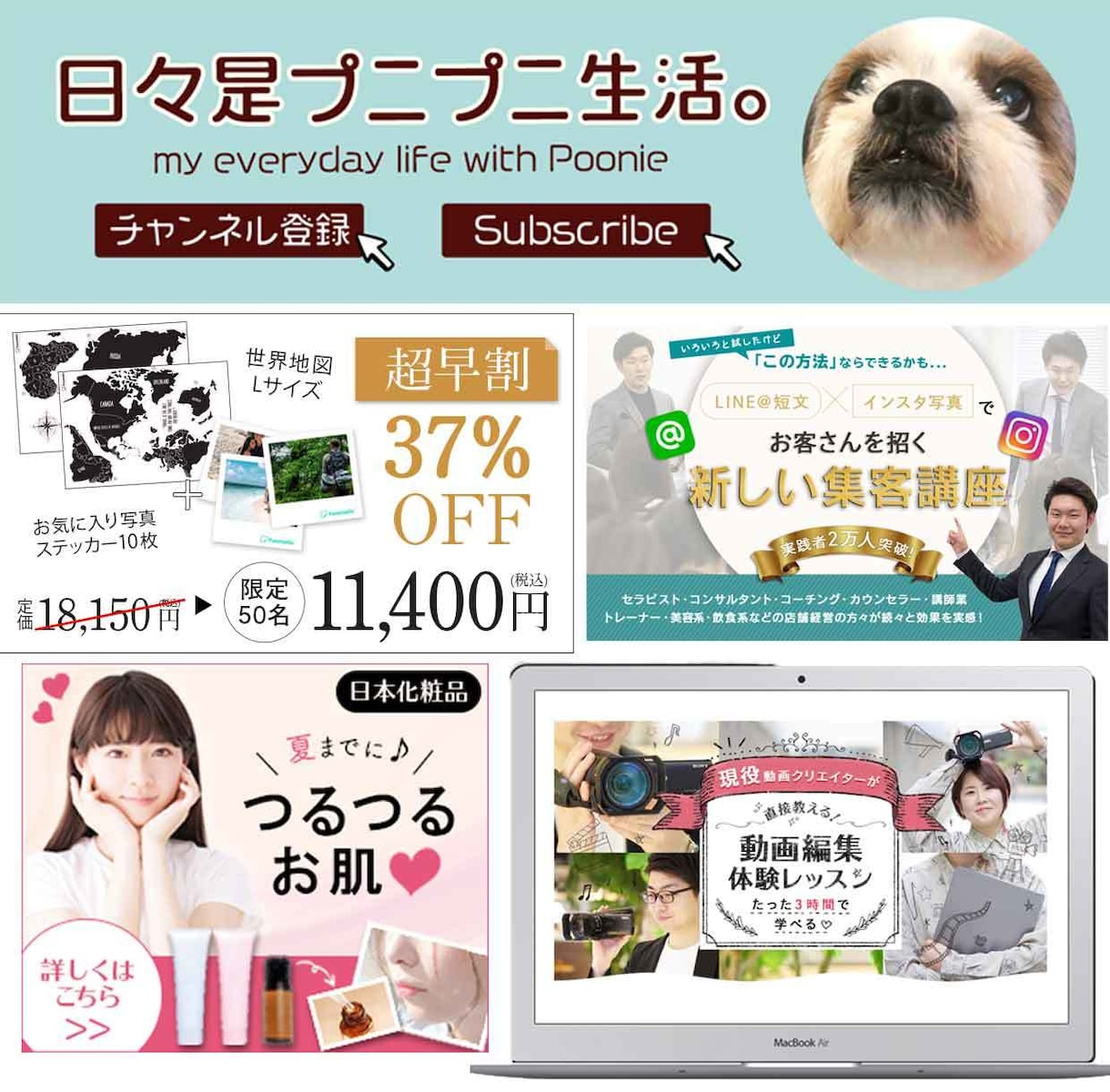 アクセス数&売上アップ!注目を集めるバナー作ります 修正無制限★SNS/広告/ブログ/LPヘッダーなどに◎ イメージ4
