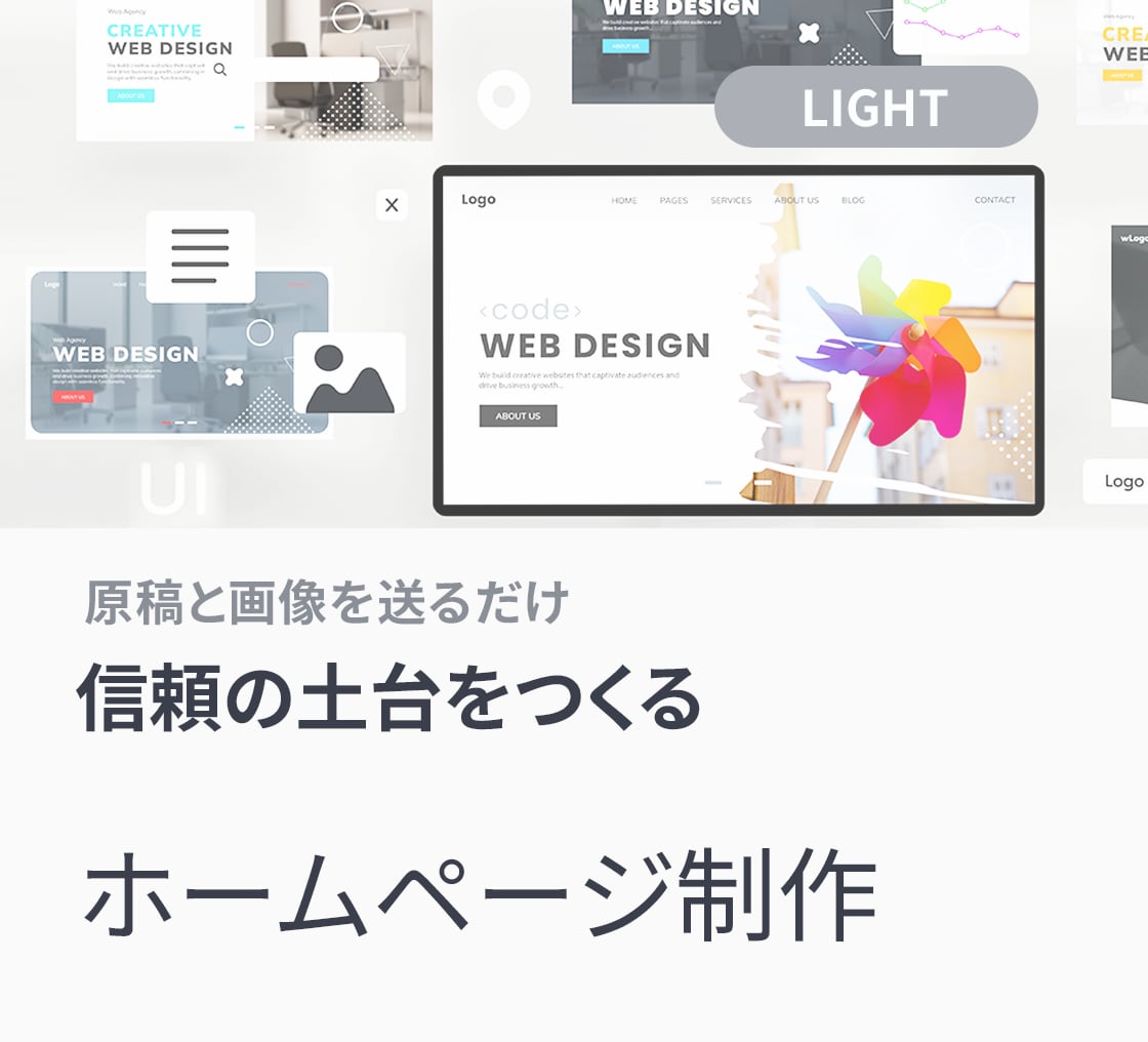 名刺代わりのHPを制作します 【原稿と画像を送るだけ】まずはHPを形にします イメージ1