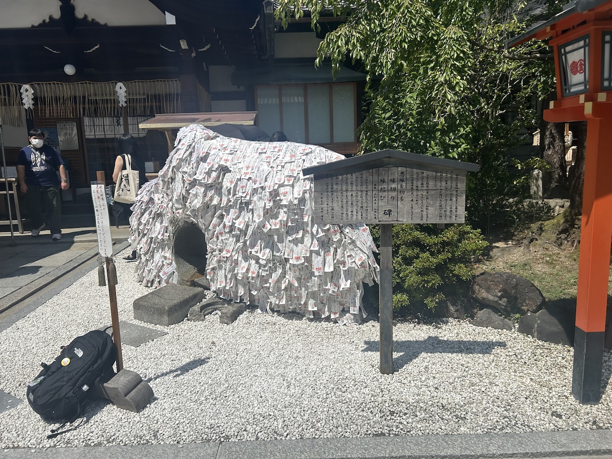 安井金比羅宮でご縁浄化の代理参拝を致します 年内に悪縁を断ち新年へ｜参拝の様子は写真と動画でお届け イメージ5