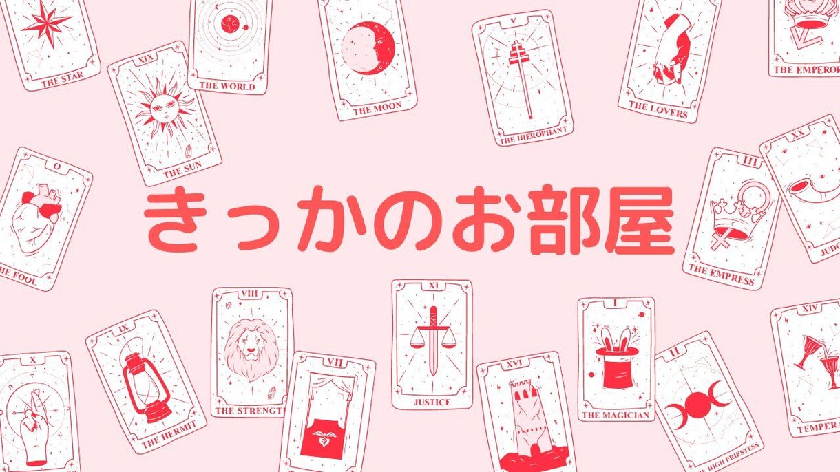 お試し価格500円♪24時間以内に結果を届けます AorB、どちらが良いか占います。お気軽にご相談下さい✨ イメージ7