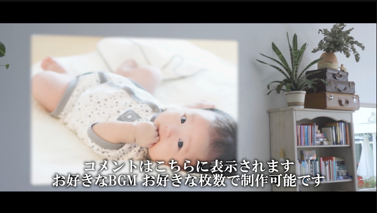 忙しい新郎新婦様必見！プロフィールムービー作ります ●動画で春夏秋冬を表現●丸投げOK●制作実績800組以上 イメージ1