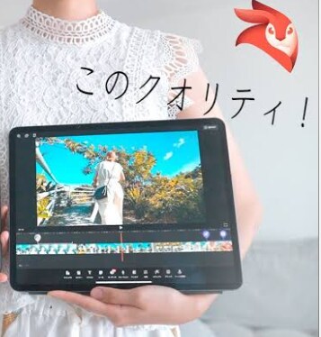 テロップなどの簡単な編集をします 動画に合ったテロップ、BGMを入れます イメージ1
