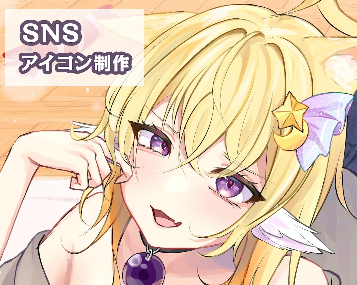 SNSアイコン・一枚絵・配信用立ち絵制作します やわらかく透明感のあるイラストを丁寧に描きます イメージ1