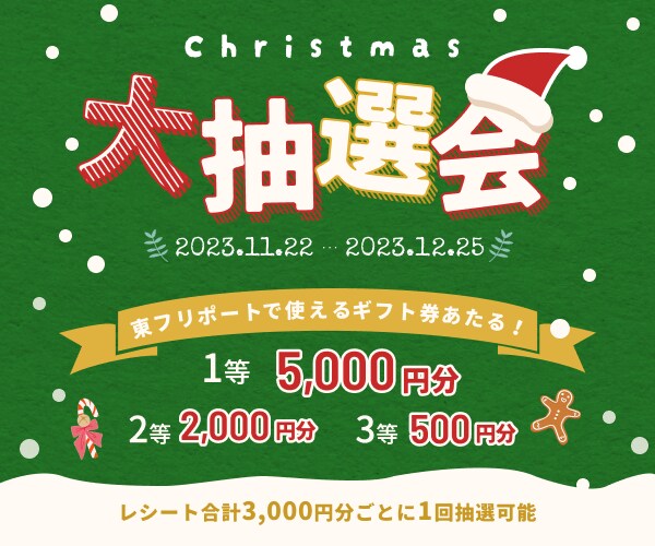 修正無制限！広告画像など各種ＷＥＢ画像を制作します 親しみのある、ひきつけるデザインを安価で提供 イメージ4