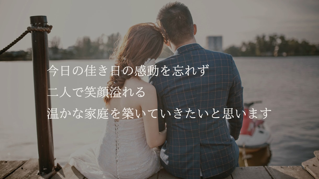感謝を届ける◆映画風エンドロール動画を作成します ココナラ最安値！修正＆写真枚数無制限！ゲストの心に残る感動を イメージ2