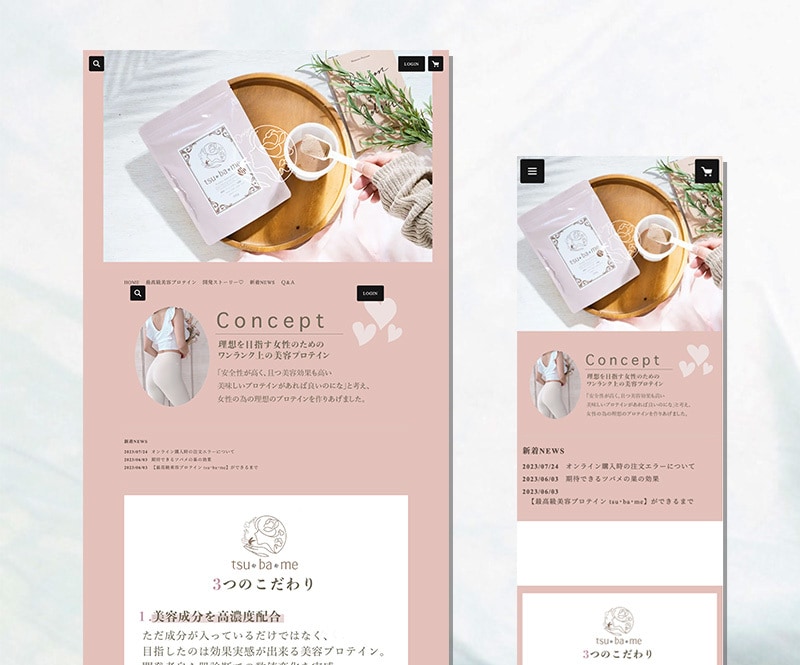 BASEでSNS・WebマーケのプロがEC作ります BASE/EC制作/デザイン/業界20年以上/マーケター イメージ6