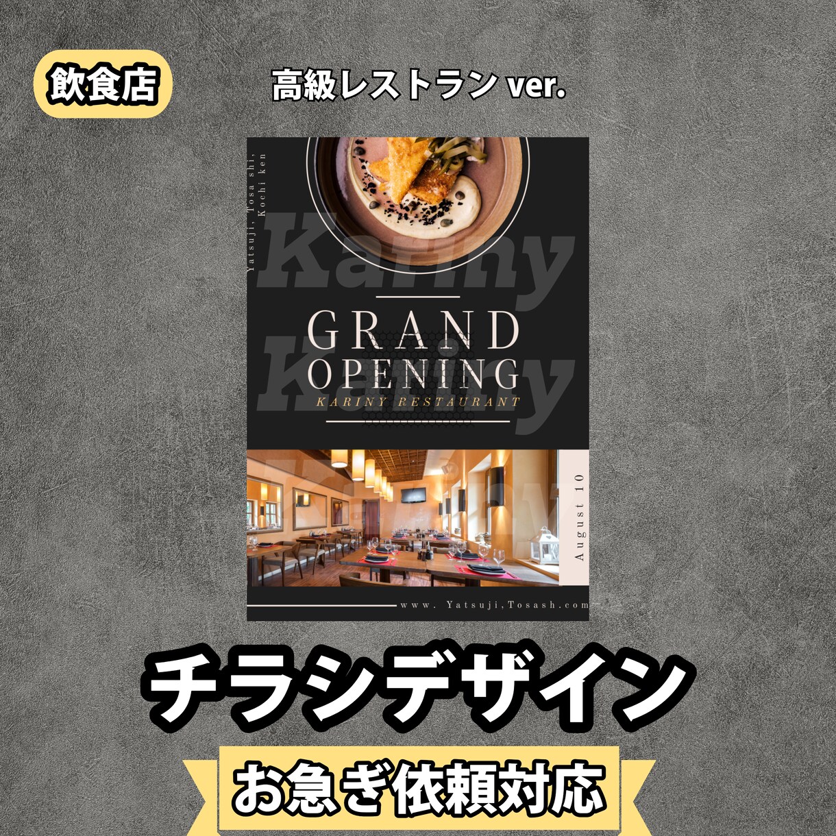 想いを伝える・届けるチラシを制作します 伝えよう！可愛い・キレイだけのデザインは意味がない。 イメージ2