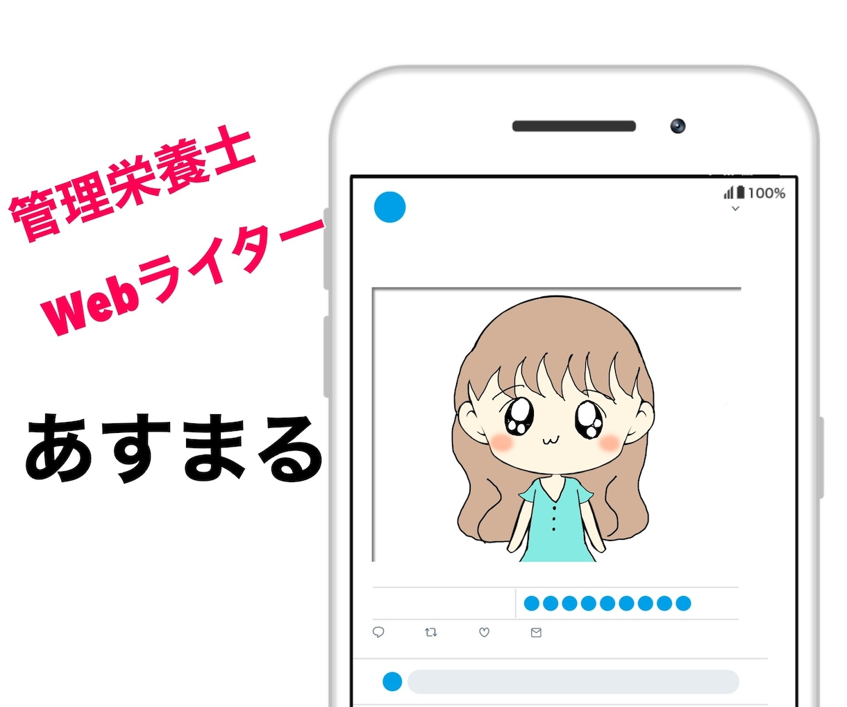現役ライター（格安）1文字1.0円で記事作成します クラウドワークスで高評価 星4.9 ⭐️33件の実績あり イメージ1