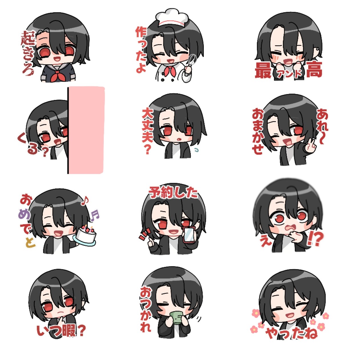 LINEスタンプつくります 線画太めのポップイラスト！ゆるいけど存在感ある仕上がりです。 イメージ2