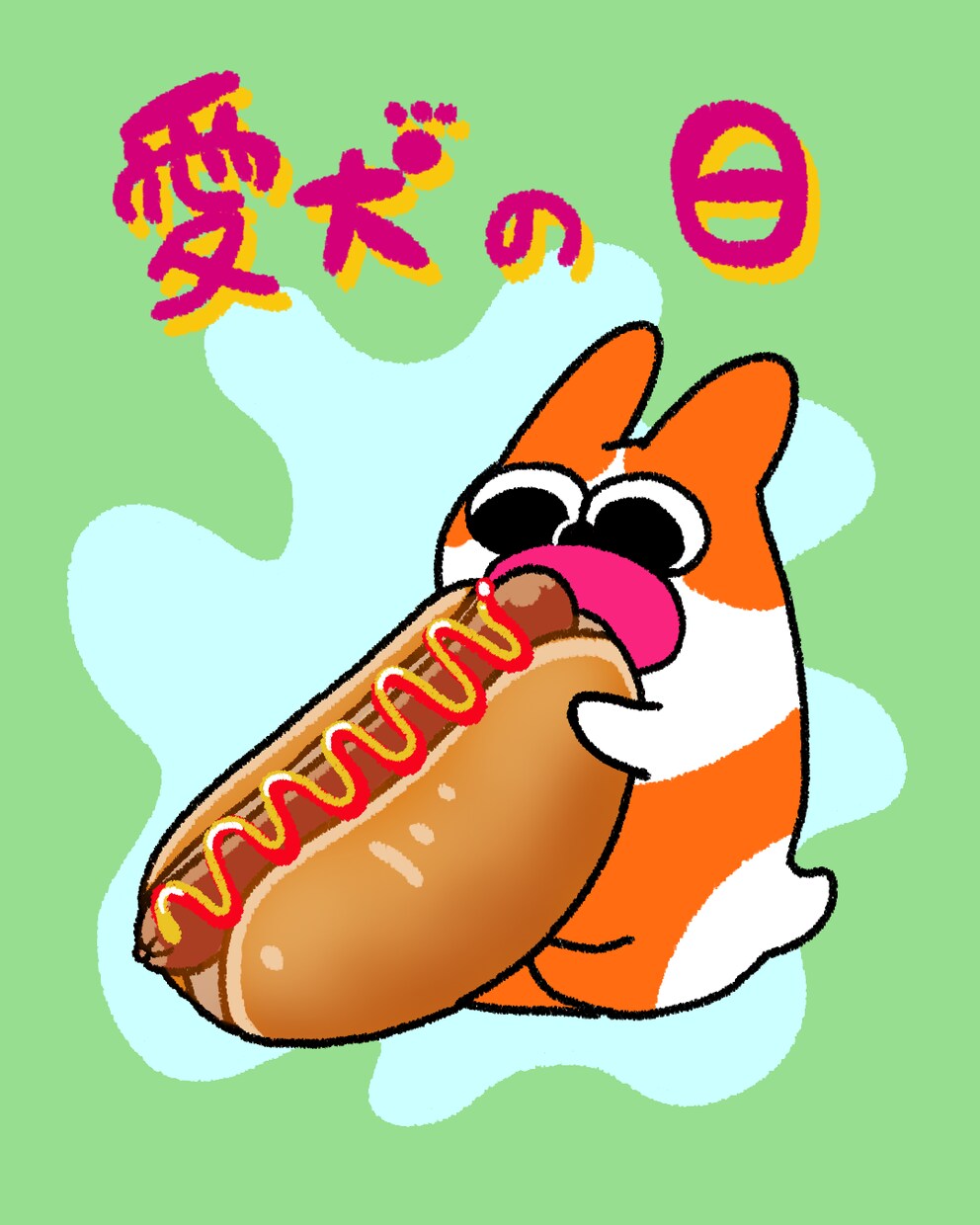 ゆるーい動物・フード・人物イラスト作ります 可愛い・ゆるい・ビビッドなイラストをお求めの方に！ イメージ7