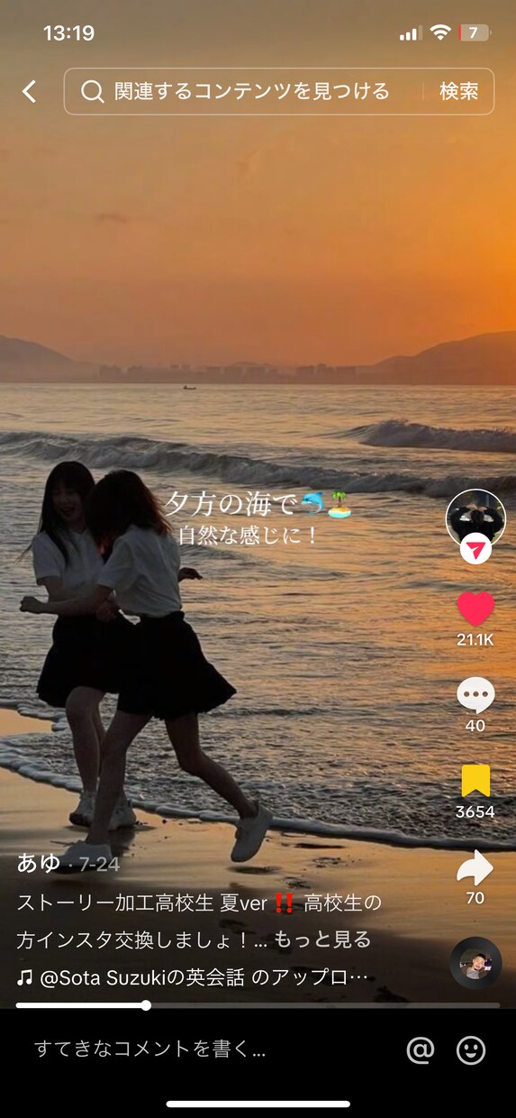 お洒落に動画編集をします 音楽や文字をつけてお洒落に紹介 イメージ3