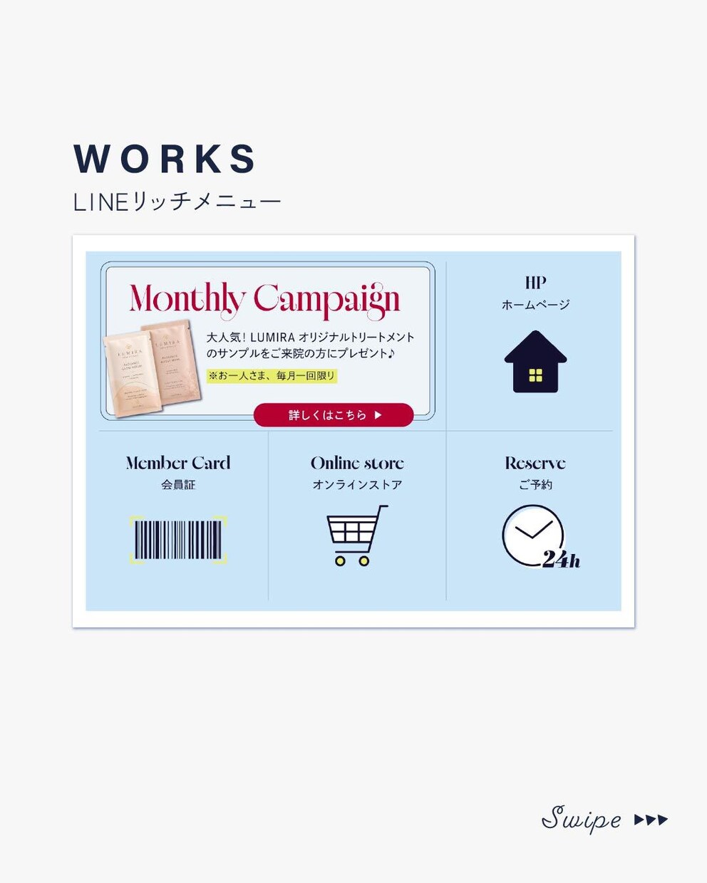 女性向け集客専門！LINEメニュー制作します 思わず手に取りたくなる、売上に繋がるデザイン制作で安定黒字化 イメージ4
