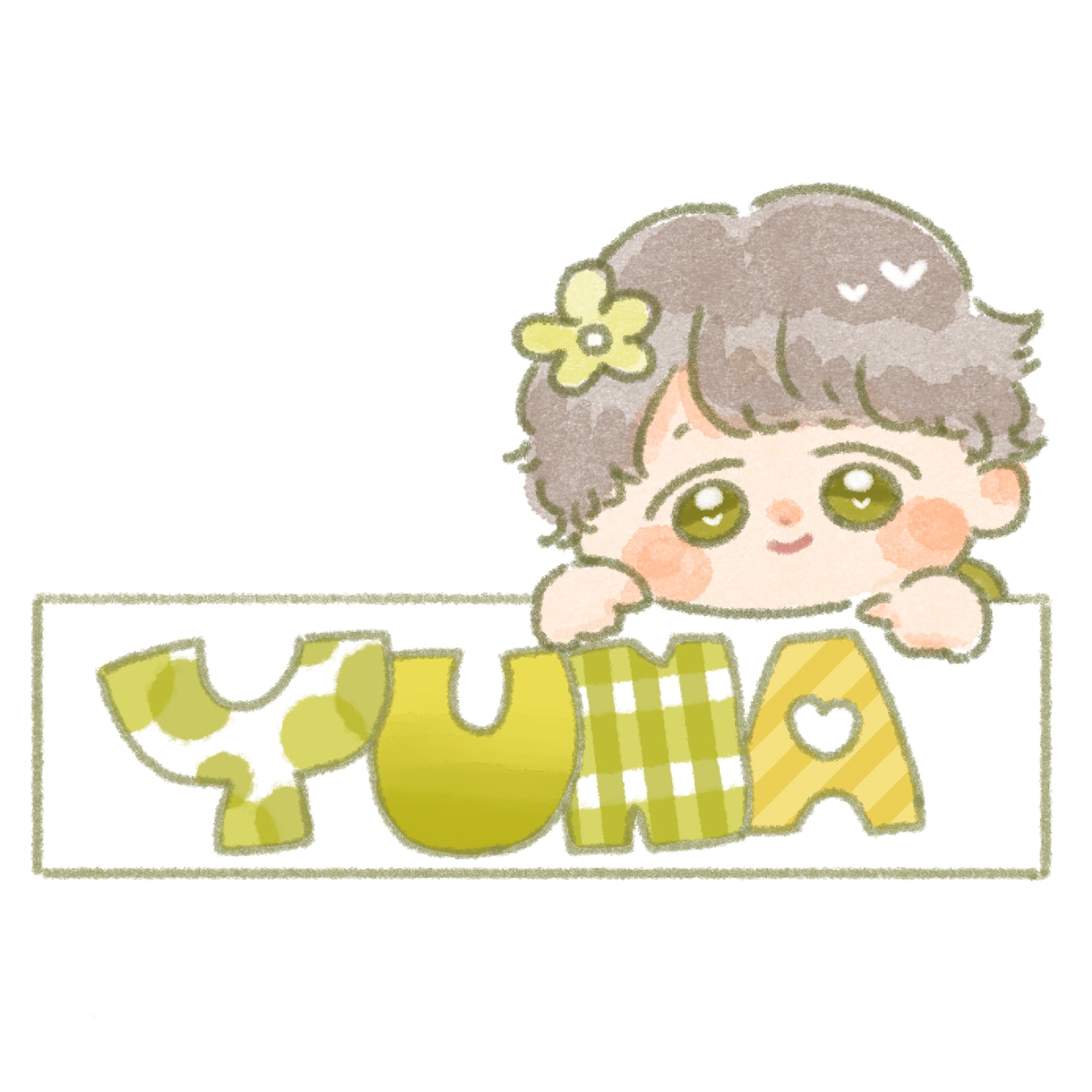 文字✖️ゆるもち似顔絵アイコンかきます 名前やお好きな文字とゆるっとした似顔絵のアイコンを制作します イメージ1