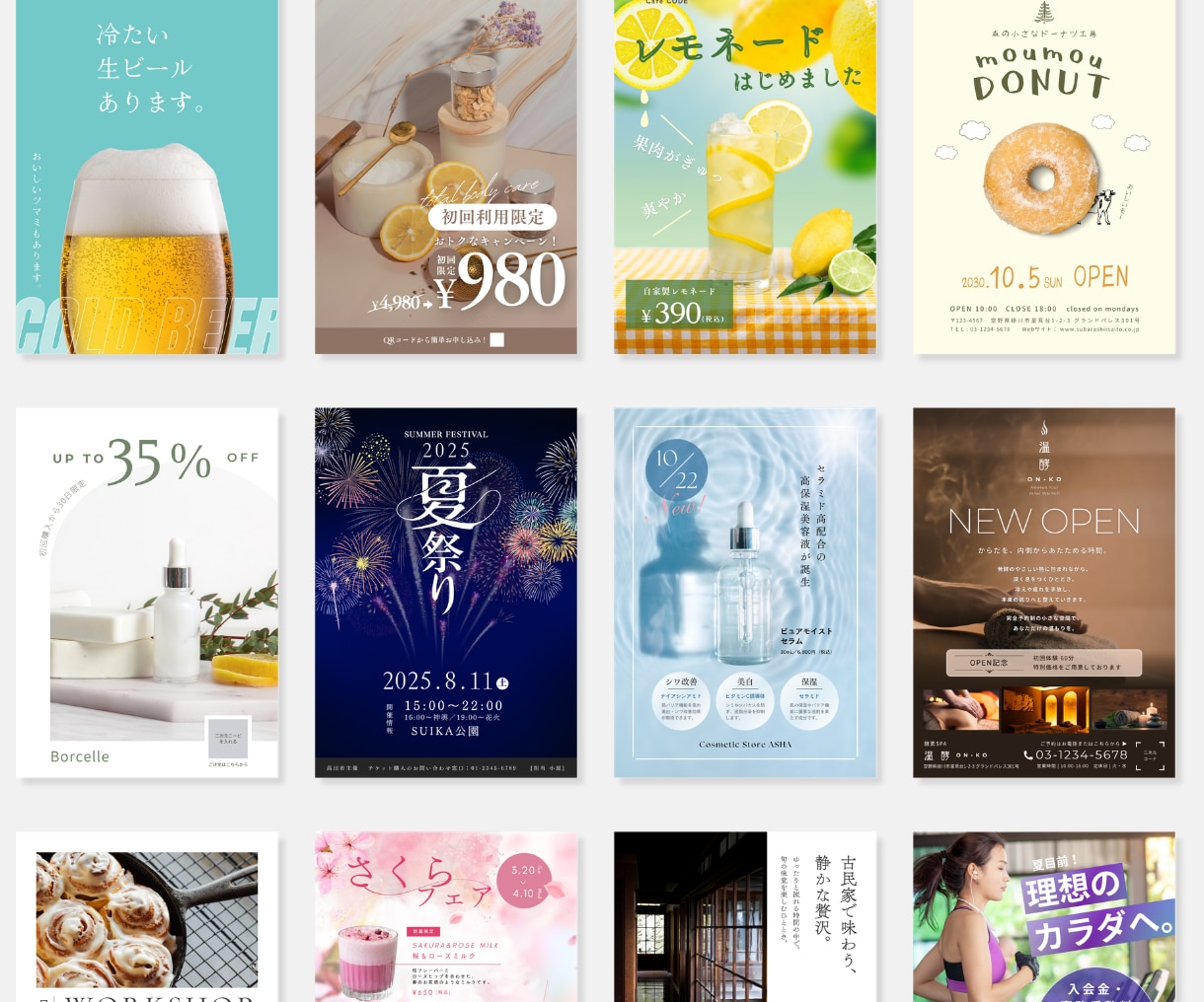 ココナラ最低価格｜高品質なチラシを制作します 美容・店舗・企業・イベントなど幅広いジャンルに対応◎ イメージ3