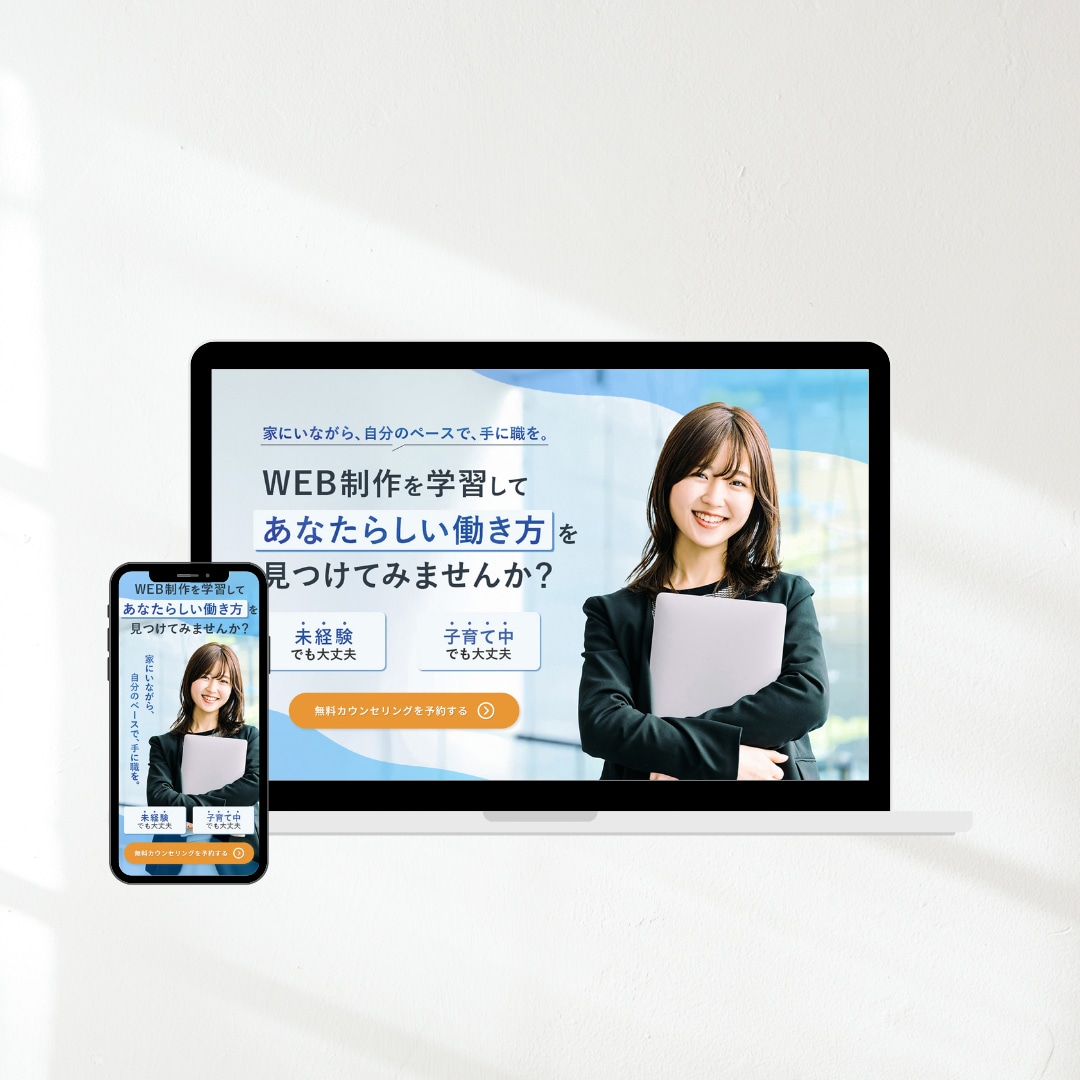 StudioでLPを制作いたします 維持費0円！Studioで売上・集客UPのLP制作いたします イメージ2