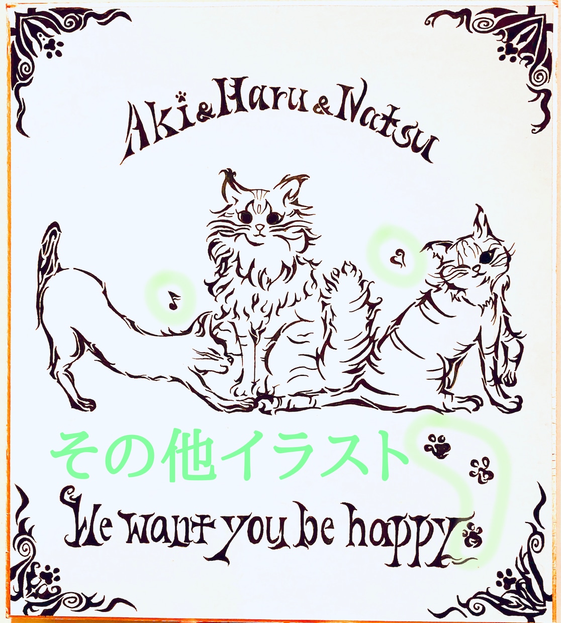 特急！ペットの似顔絵をトライバルで色紙に描きます 可愛い家族をお洒落に飾ってみませんか？記念日プレゼントにも♡ イメージ8