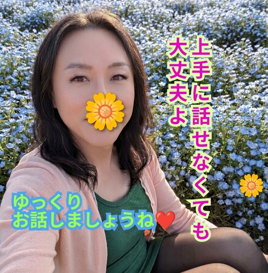 世界一優しいオネエが❤️愚痴・悩みをお聞きします 【男女OK】恋愛・不倫・性の悩み…どんな話も全肯定✨️ イメージ4