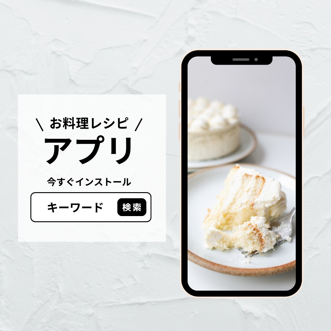 Instagramの投稿画像・広告画像の作成します 修正無制限！保存数UP目指しましょう！ イメージ4