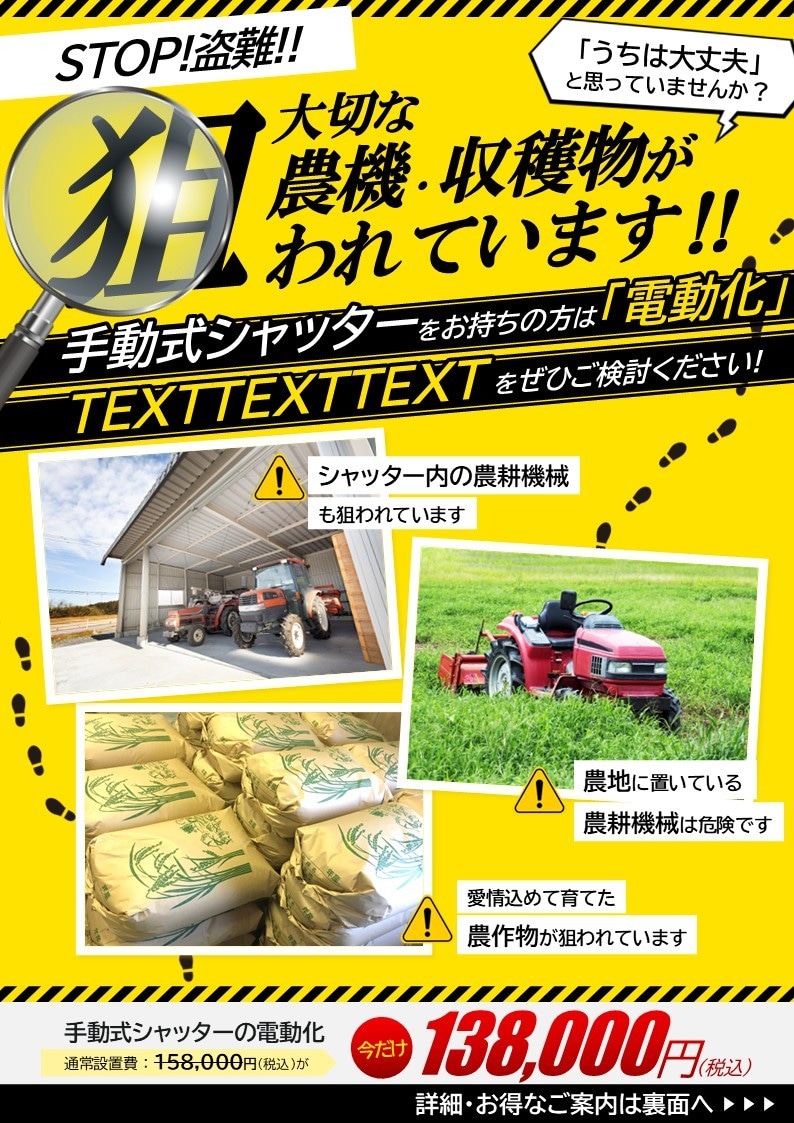 医療・企業向けPowerPointチラシ作ります ★5・250件｜PowerPoint作成・納品｜伝わるチラシ イメージ7