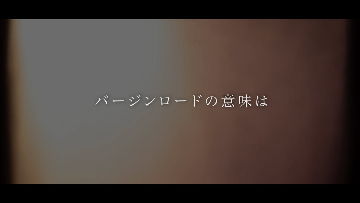 感動の「チャペルムービー」作ります 大切なバージンロードを一緒に歩くお父さんへ✉️ イメージ4