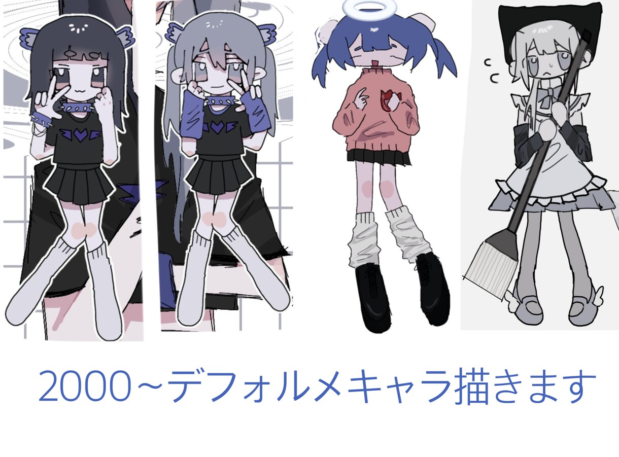 アイコンなどの用途にデフォルメイラストを描きます 可愛いデフォルメキャラクターを安く描きます イメージ1