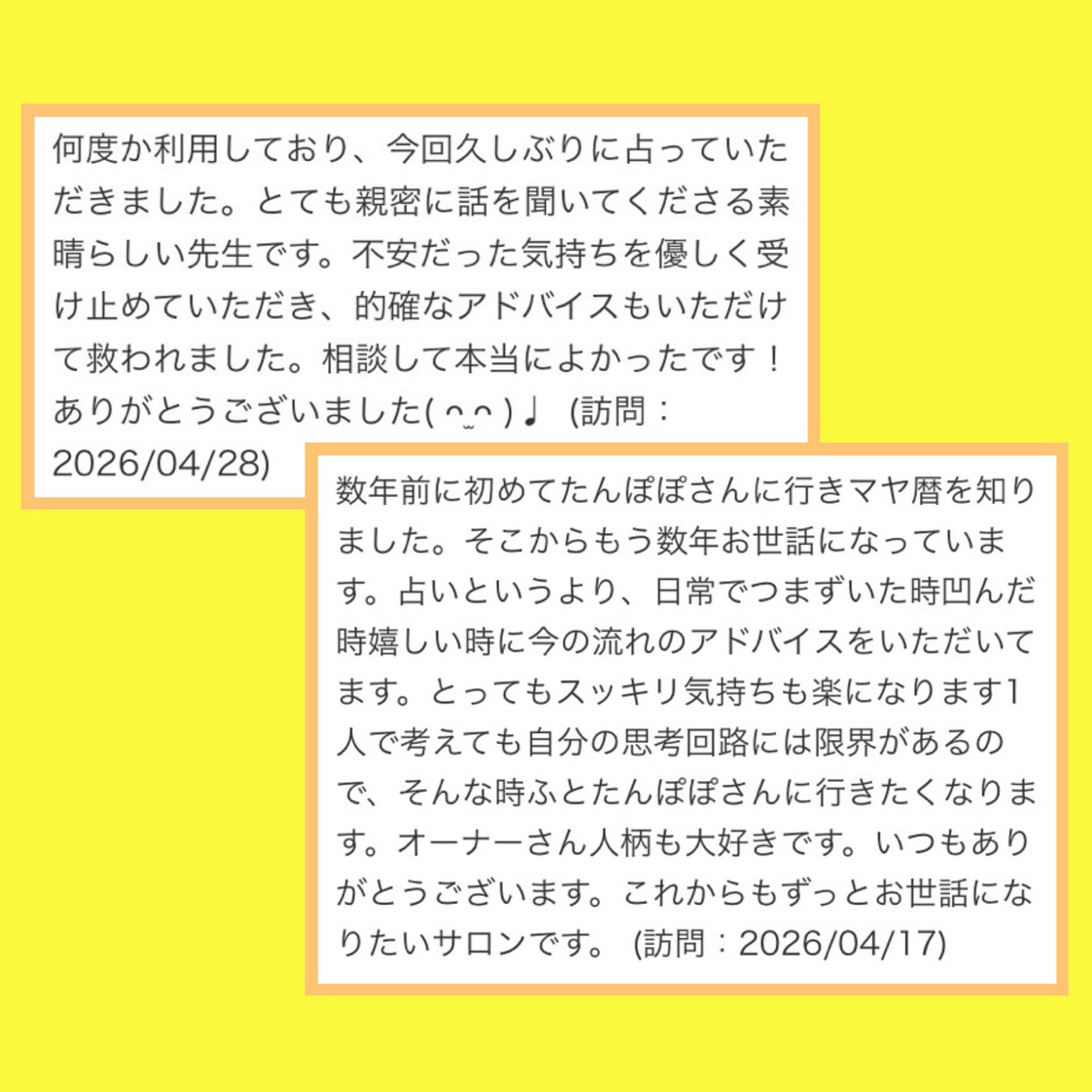 夫婦関係のお悩みを解決する鑑定書をお届けします 気づき納得したところから意識を変えれば関係は劇的に変わります イメージ10
