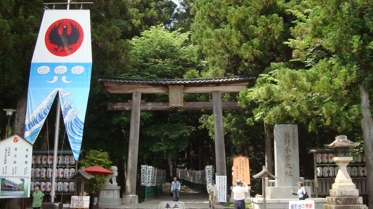 あなたにおすすめのパワースポット神社をお調べします 7月31日でサービス終了。開運参拝のコツと祈り詞ほか。 イメージ3