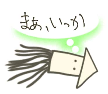 どなたでも！どんな話でも何でも聞きます 一緒に愚痴ってしまうタイプ！！ イメージ1