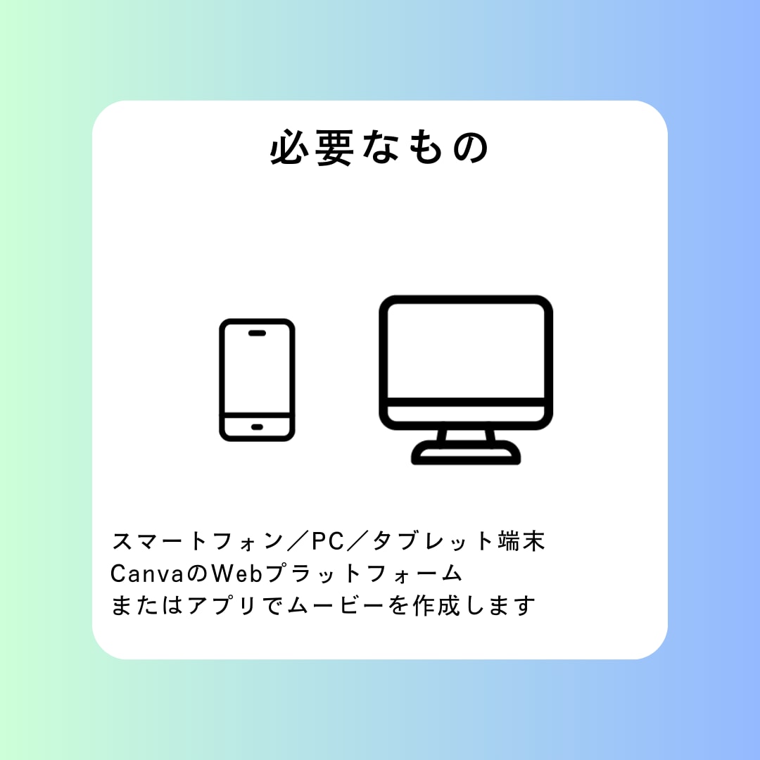 結婚式プロフィールムービー❗️テンプレご提供します iPhone/スマホ/PCで簡単ムービー作成！growing イメージ7