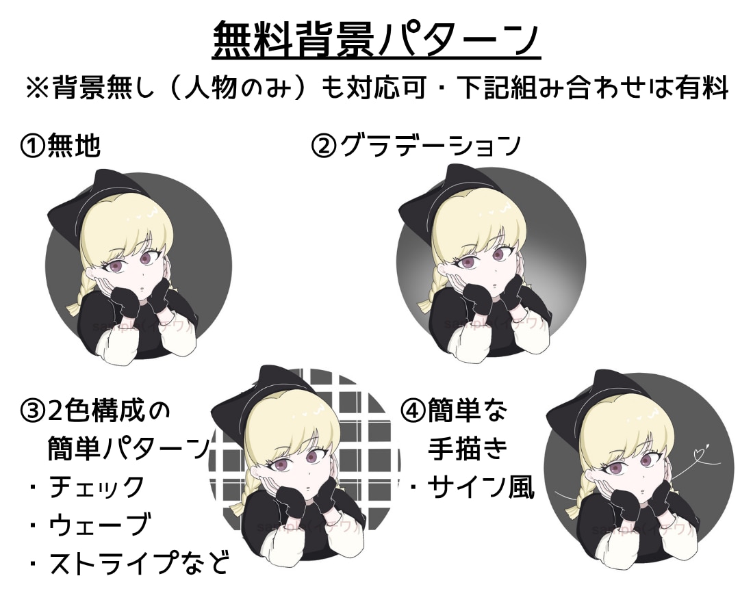 即日対応◎メイクもできちゃうイラスト作成します 美容好きならではの視点からおしゃれなアイコン制作します！ イメージ5