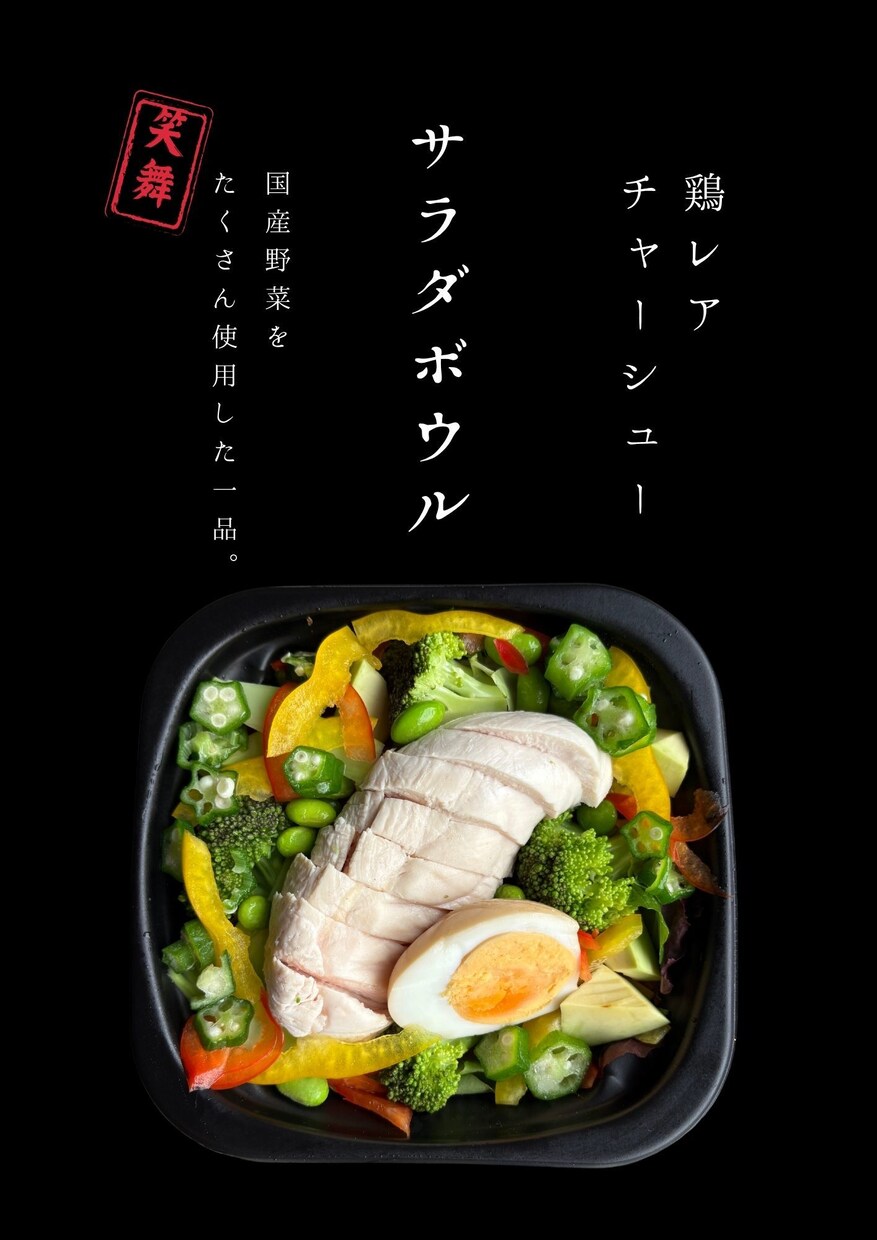 黒背景×縦書き｜和風インスタ画像3枚作成します 飲食店専門｜黒背景と縦書きで世界観あるSNS画像に。 イメージ4